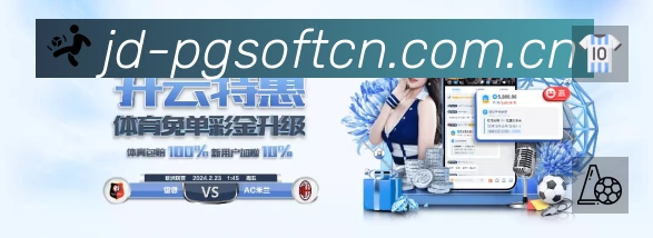 PG游戏