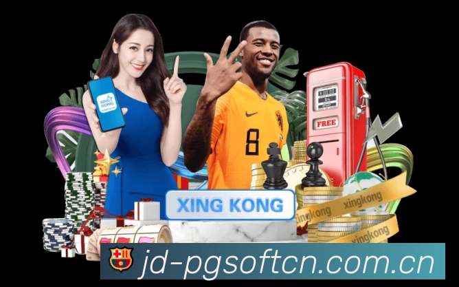 PG游戏App 功能展示